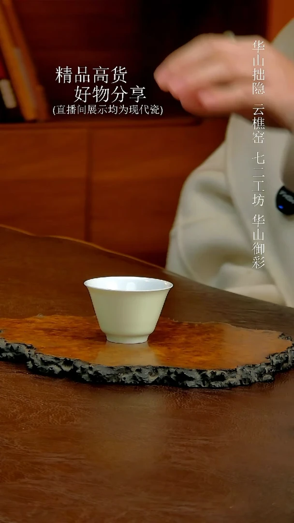 单色釉杯子