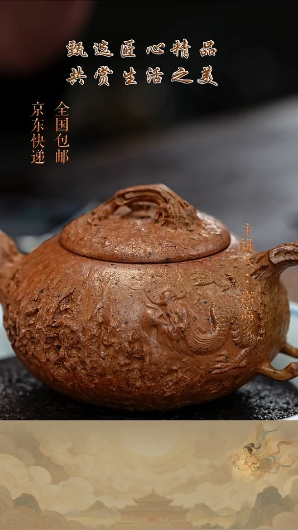 茶壶紫砂茶壶053