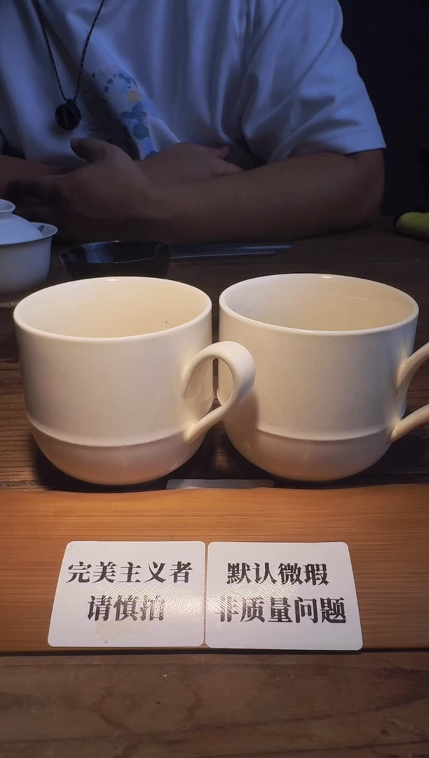 婺州窑龙窑烧制技艺2只咖啡杯