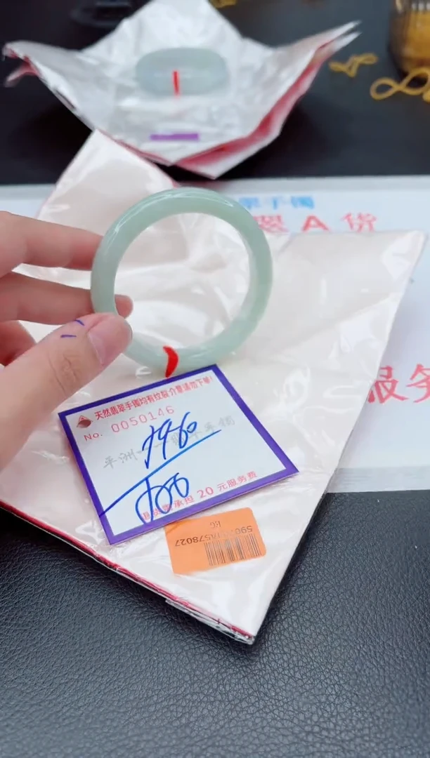 翡翠手镯未镶嵌1