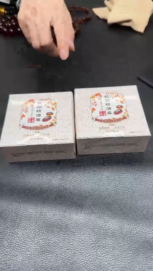 未镶嵌琥珀珠宝奇石DSD0814094