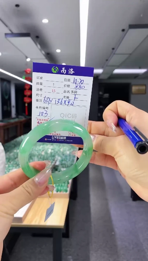 未镶嵌石英质玉手镯61-62