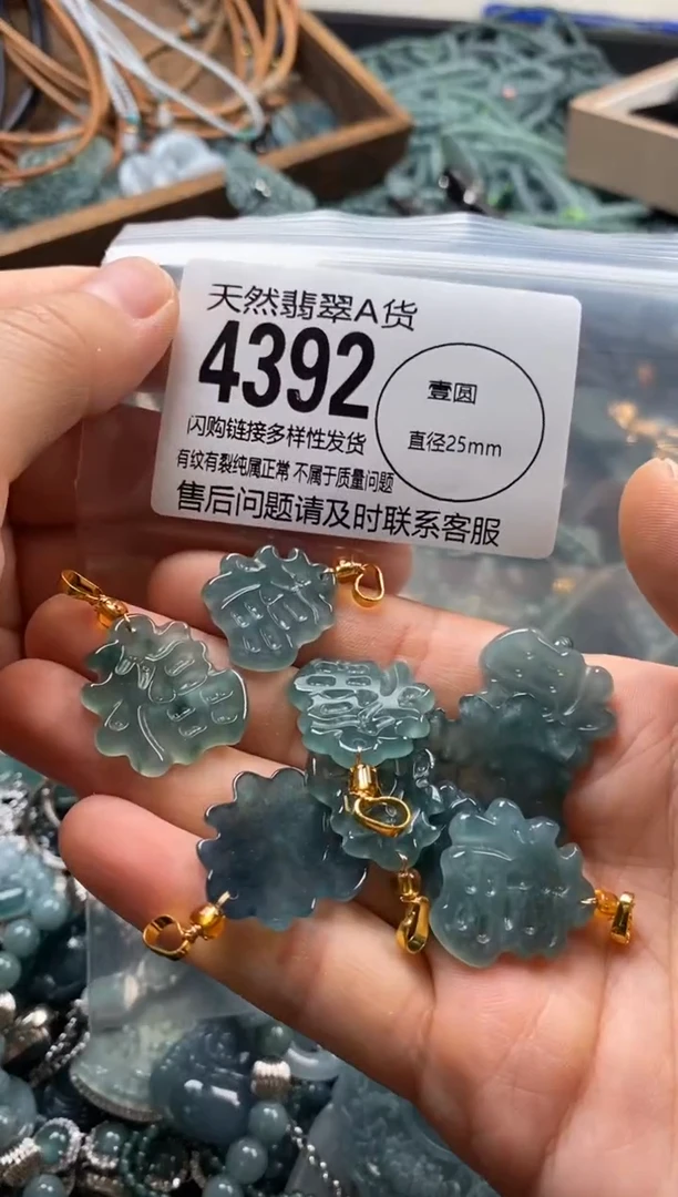 翡翠未镶嵌颈饰多样性发其一4392