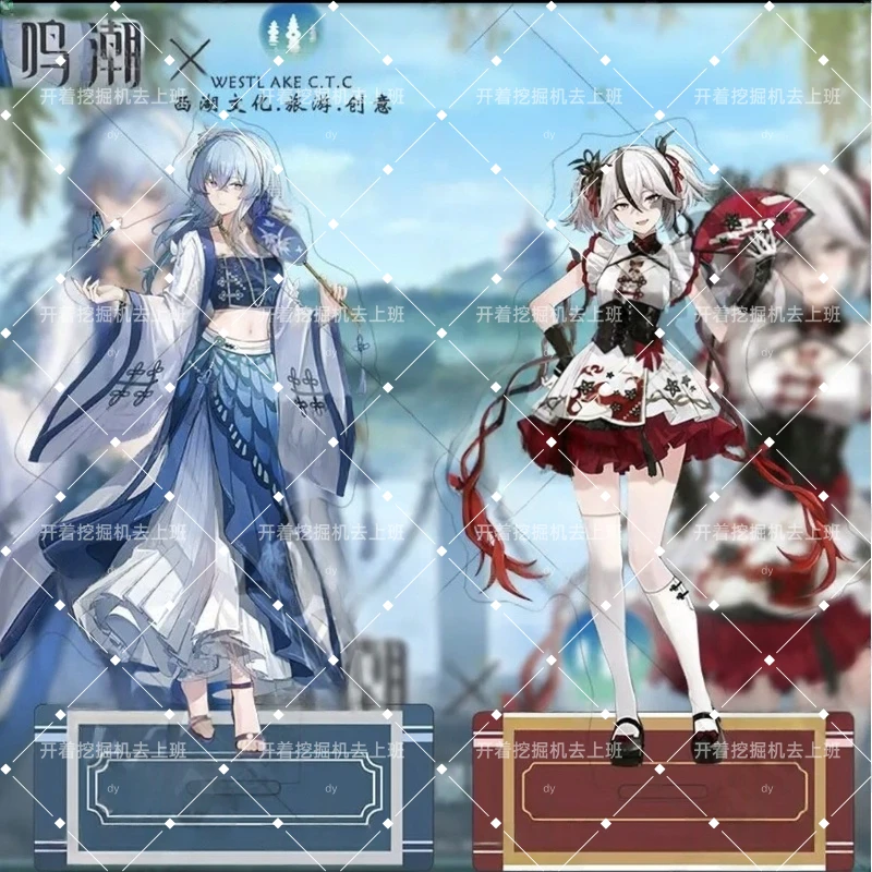 鸣潮周边联动西湖主题高颜值守岸人椿亚克力立牌桌面摆件礼物自制