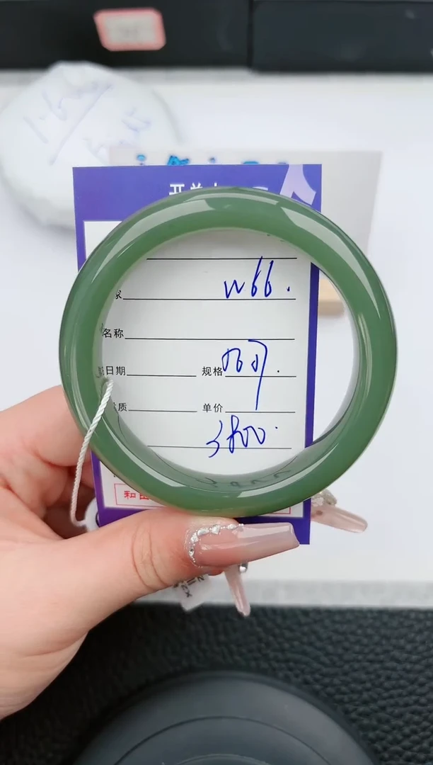 【闪购商品】和田玉手镯未镶嵌66微色差T6