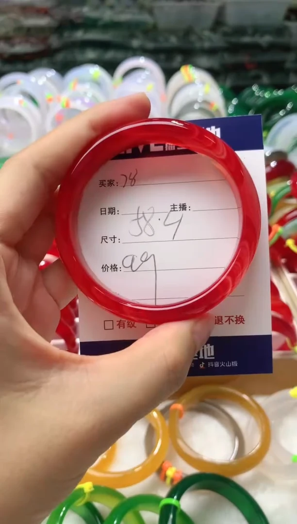 【闪购商品】玛瑙/玉髓手镯未镶嵌78