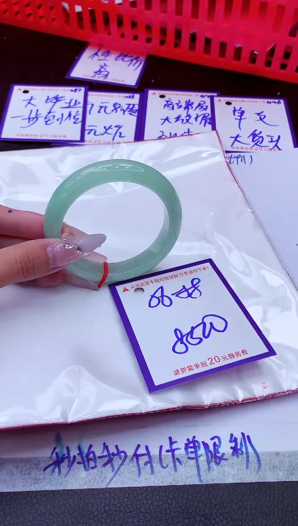 翡翠手镯未镶嵌11111111