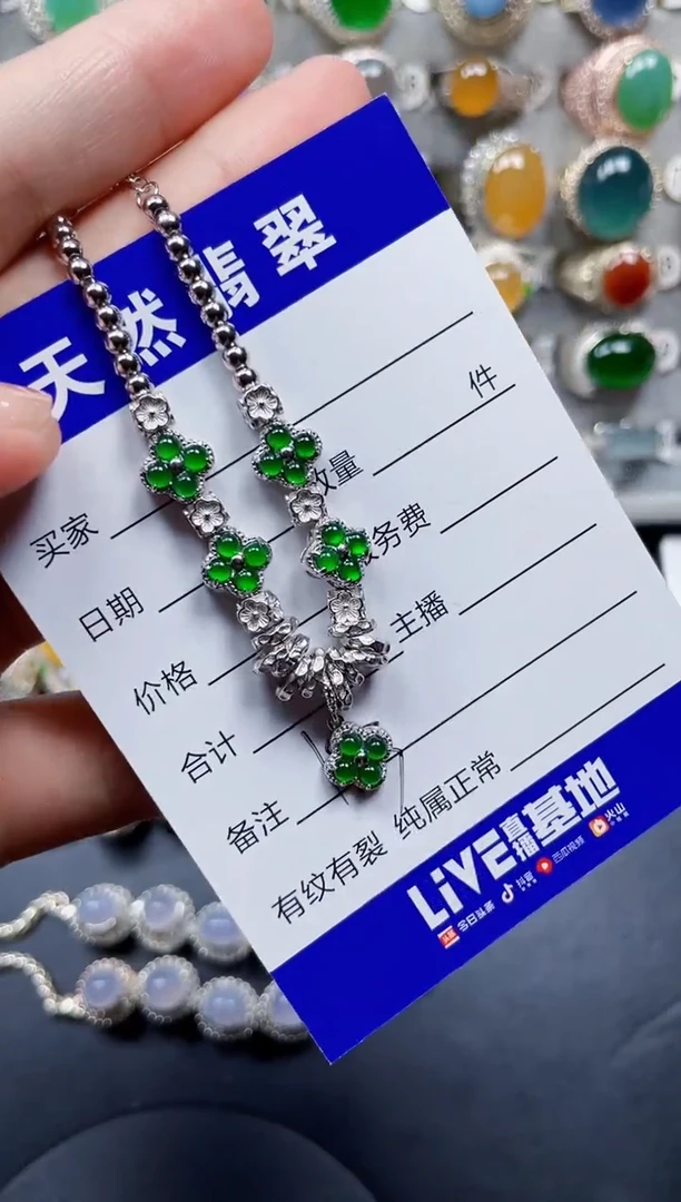 银S925镶嵌手链翡翠183
