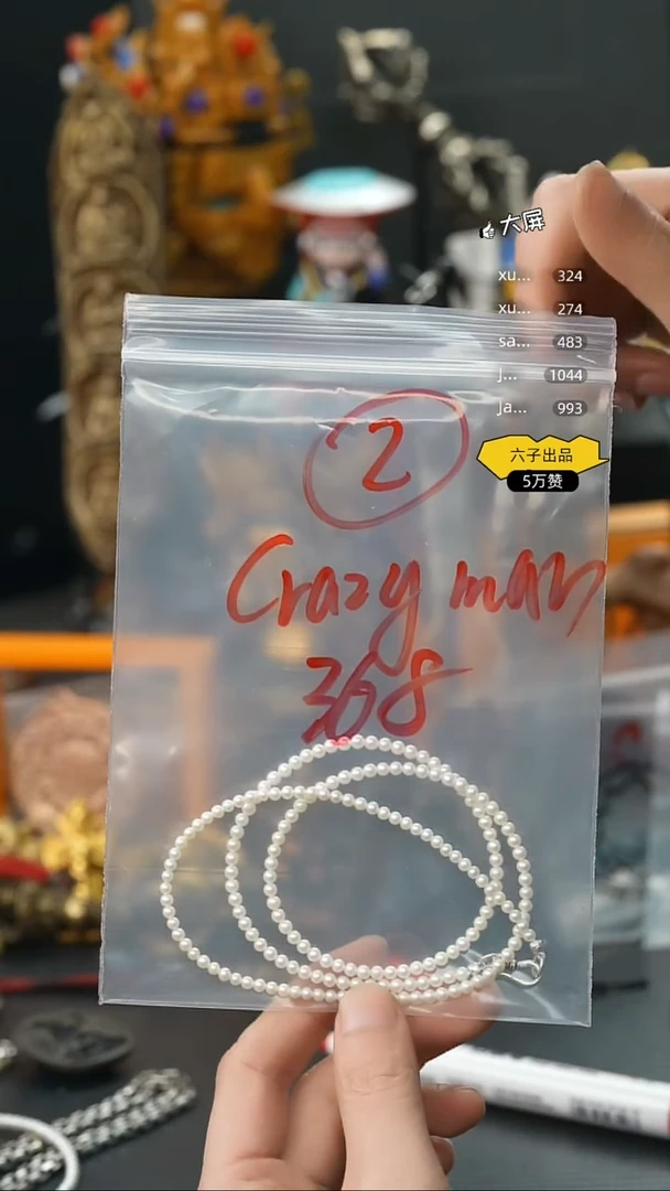 吊坠凤眼菩提疯****ⁿ02藏传原生态念珠配饰.