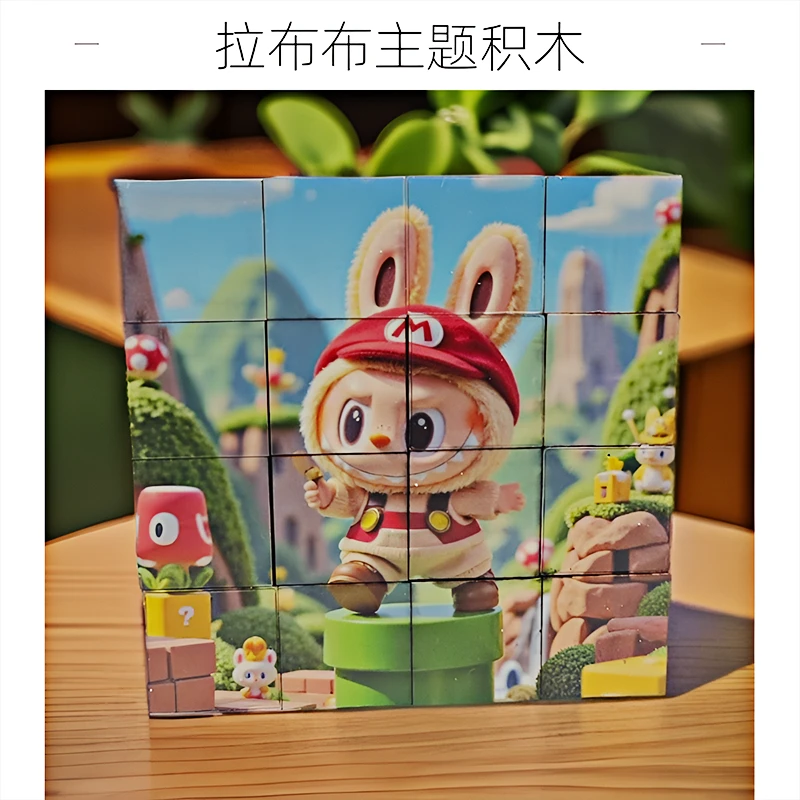 多款涂鸦印刷可爱创意儿童磁力方块拼装吸引积木益智玩具卡通