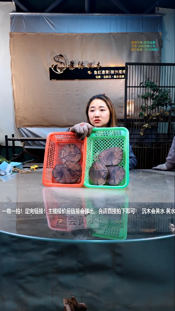 【闪购商品】景沐沉木C149景沐沉木C149