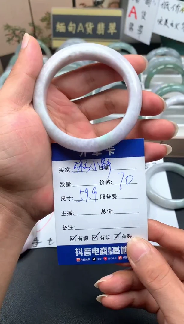 未镶嵌手镯翡翠粥*野16