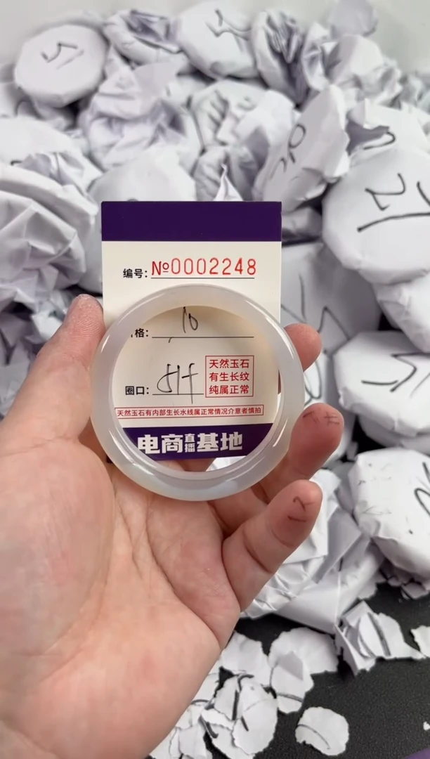 【闪购商品】玛瑙/玉髓手镯未镶嵌2248