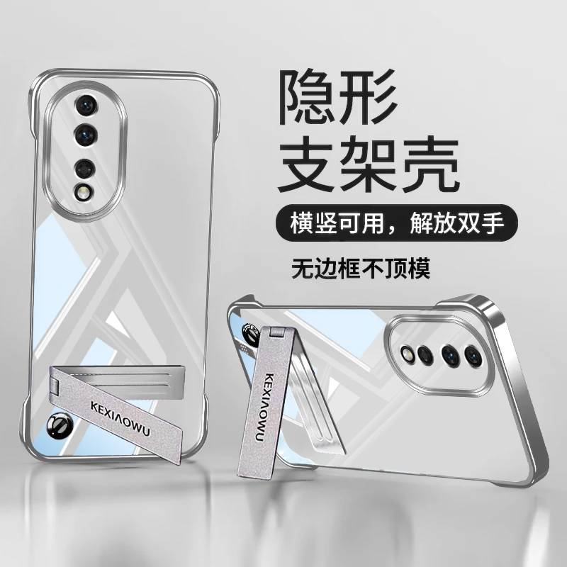 适用荣耀80无边框80Pro手机壳电镀支架春夏纯色透明超薄保护套潮