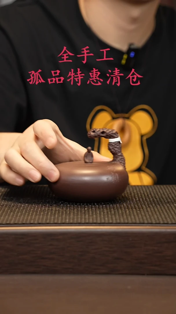 茶壶紫砂源头精品手工作品30150
