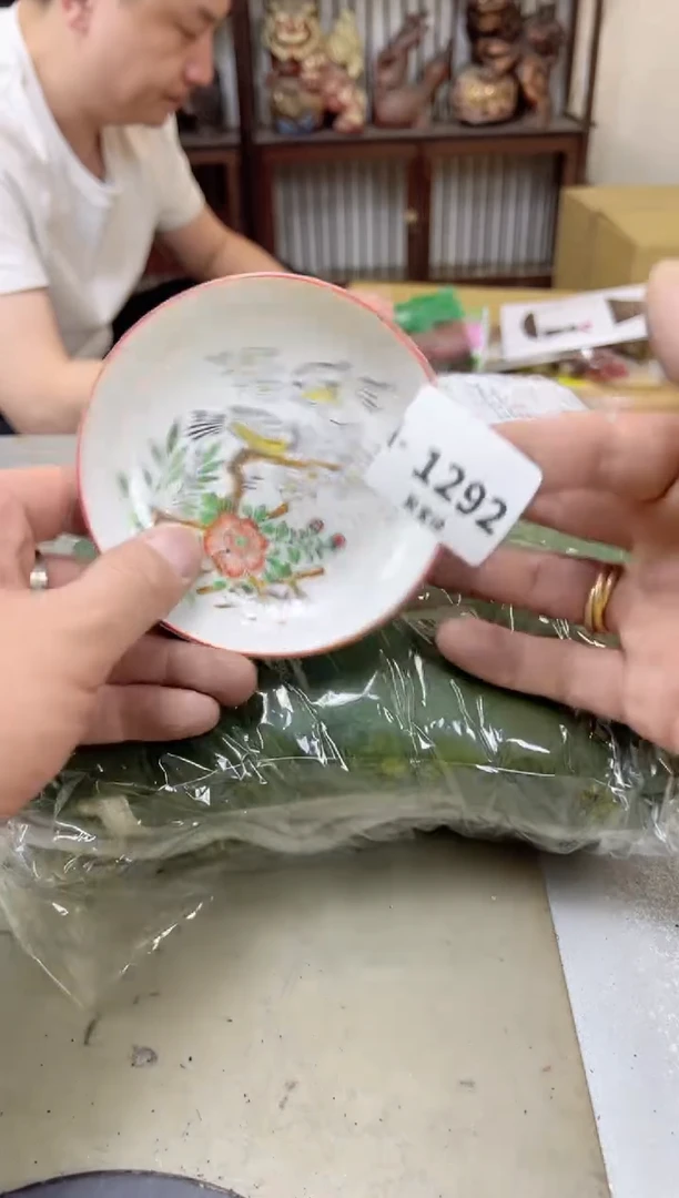 瓷片1292聚宝缘海陶精选