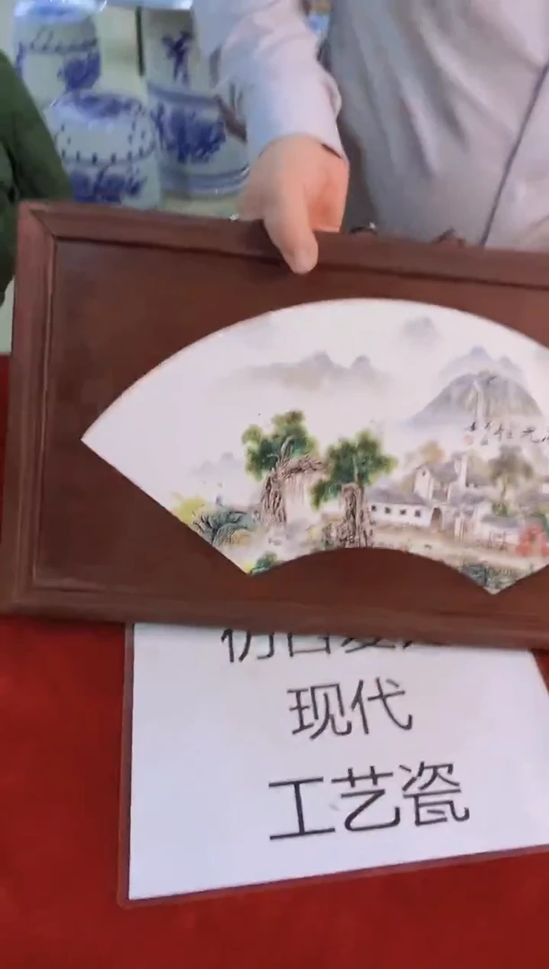 摆件陶瓷景德镇流水58