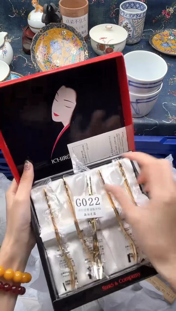 瓷片王****恼    G022*