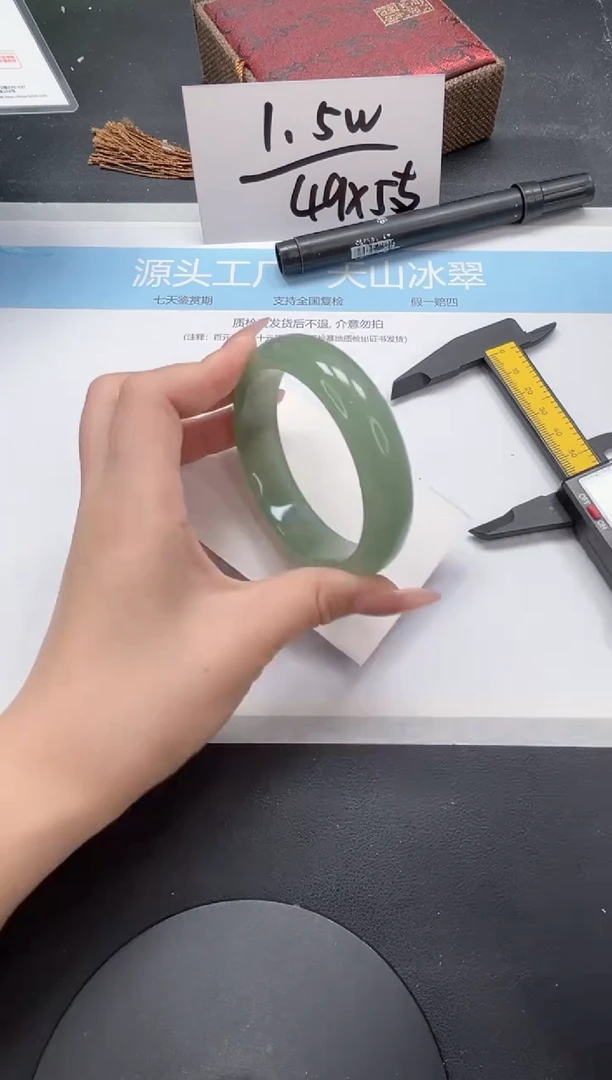 石英质玉手镯未镶嵌A134-56