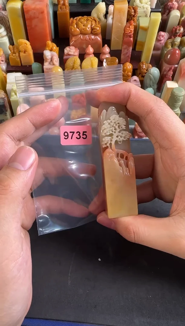 老挝石印石编号编号9735