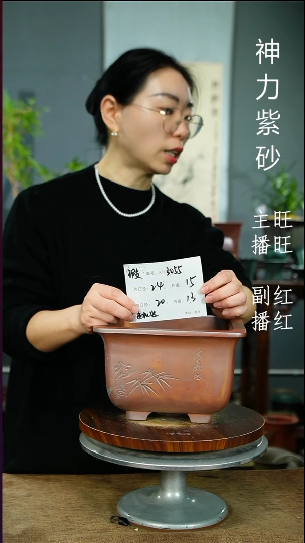 紫砂花盆3055+瑕  紫砂花盆紫砂