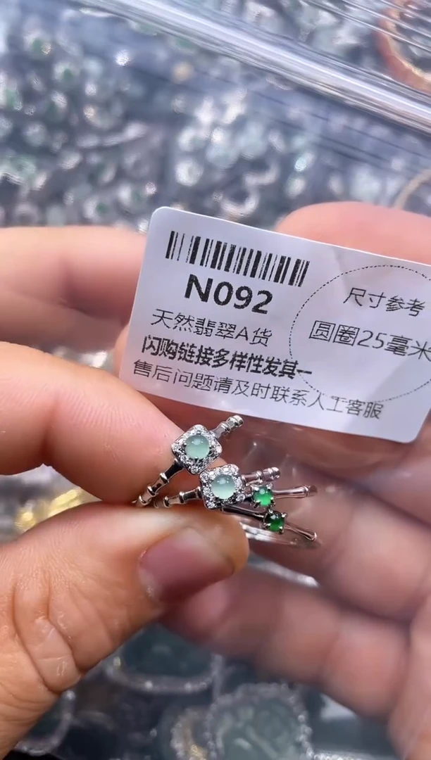 【闪购商品】翡翠颈饰未镶嵌N092戒指 多样性发其二