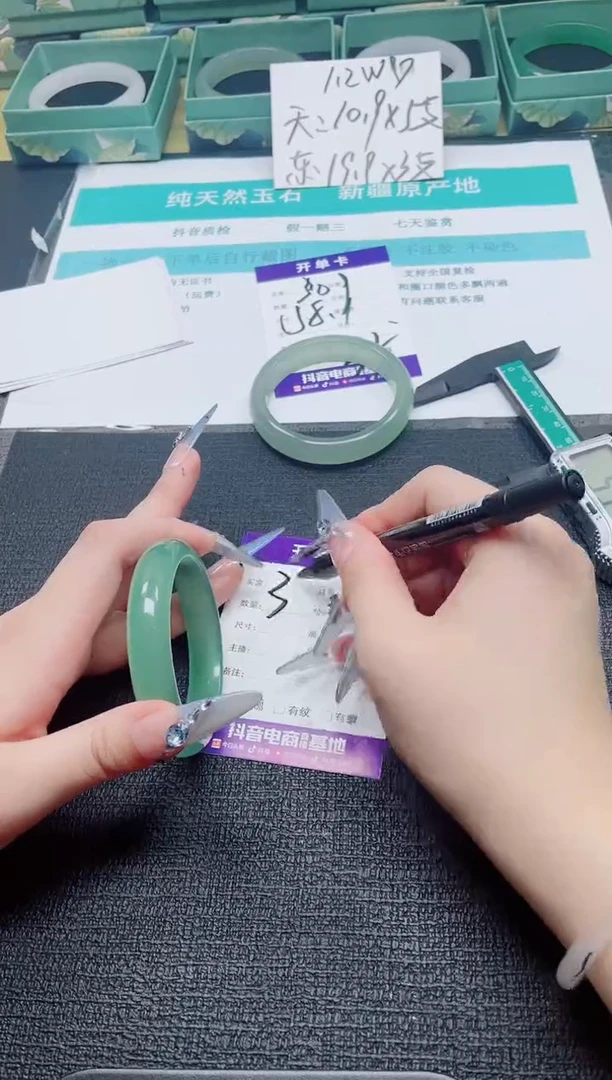 未镶嵌手镯石英质玉310-56