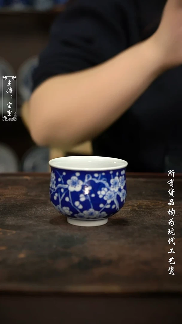 微瑕 福利手绘现代高温瓷 90c 小高炉