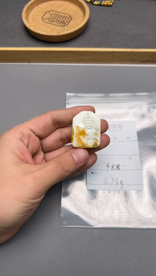 【闪购商品】琥珀珠宝奇石未镶嵌945194519451