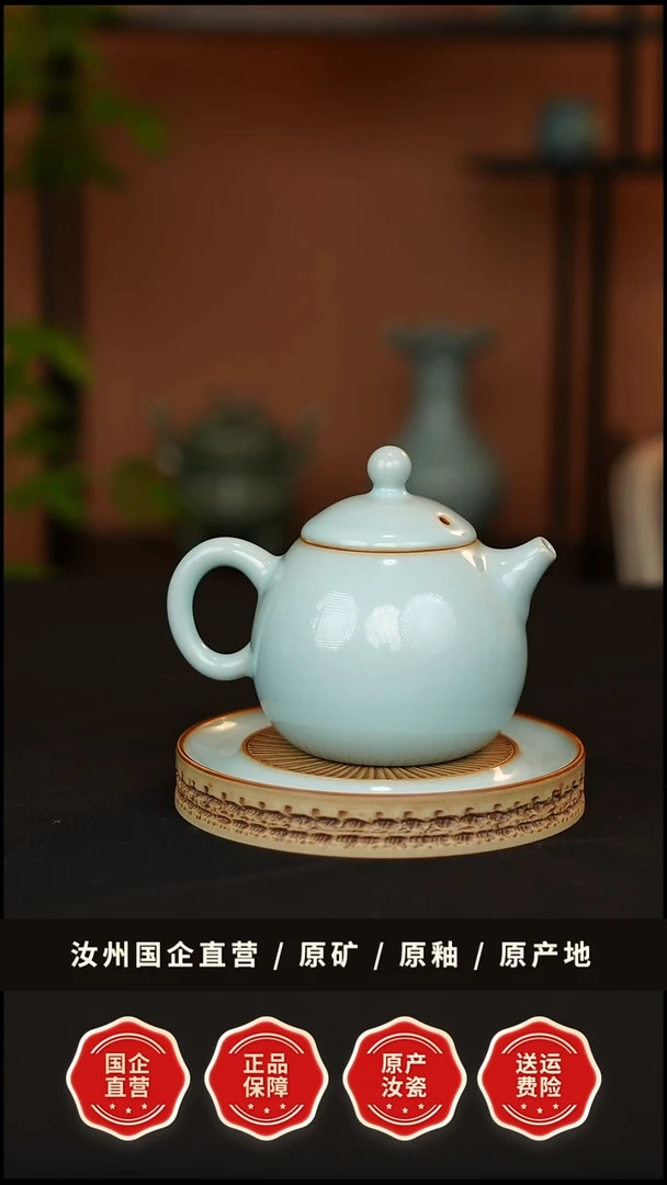 壶瓷青韵汝窑天青釉龙蛋壶一级两件套