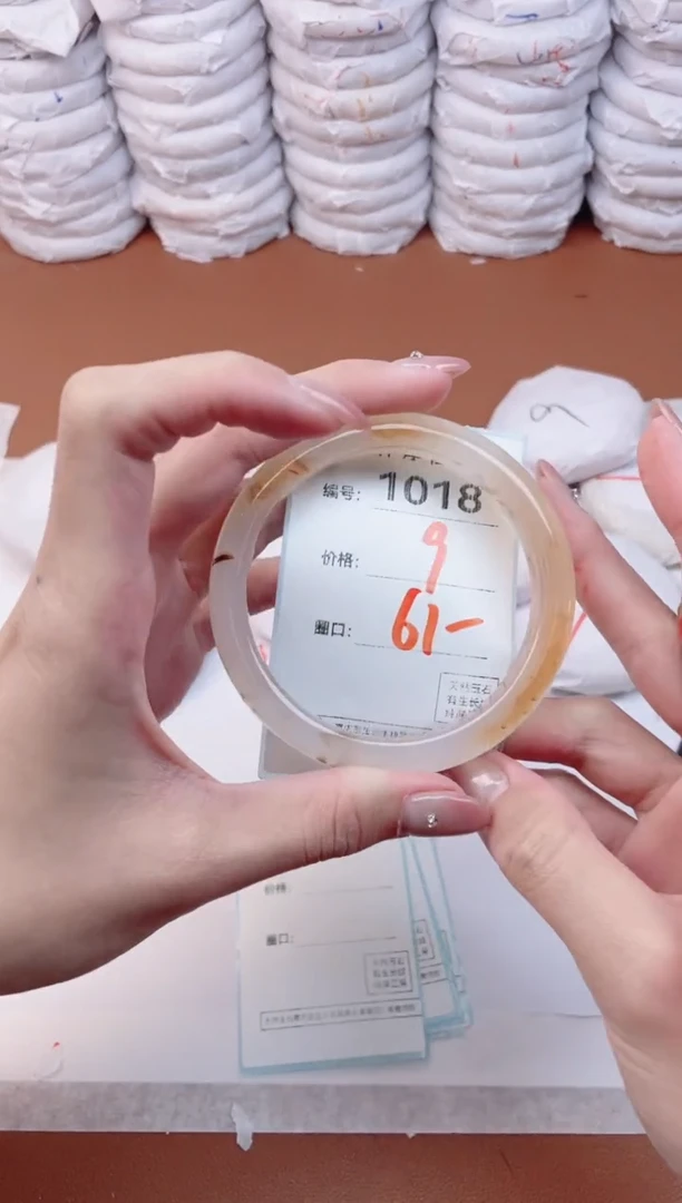 【闪购商品】玛瑙/玉髓手镯未镶嵌1018