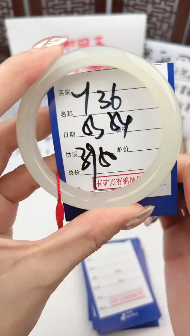 【闪购商品】和田玉手镯未镶嵌微色差Y36