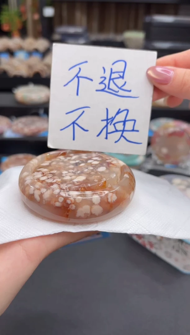 未镶嵌手镯石英质玉96(61圈赠送镯心)不退不换有共生