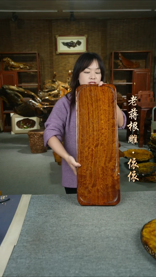 大叶金丝楠66-23-4