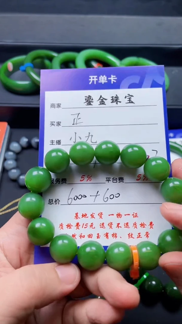 颈饰未镶嵌和田玉正*好F1017