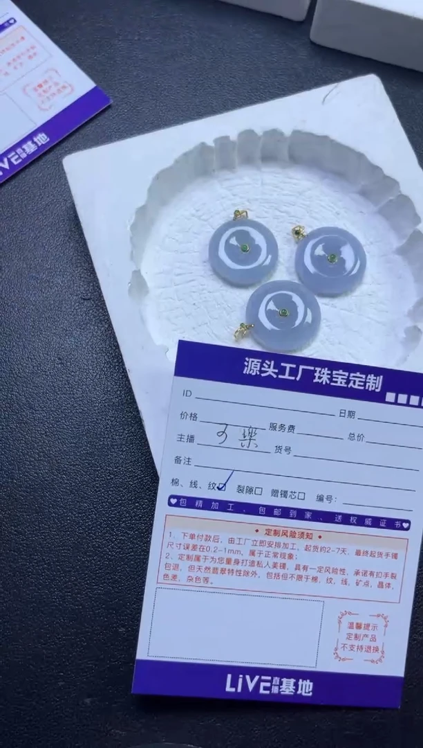 18K金镶嵌挂件翡翠多样性/发一件