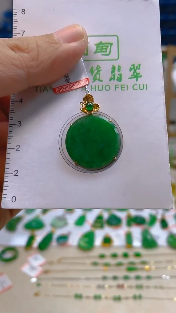 颈饰18K金镶嵌翡翠新号开播 全场乱卖