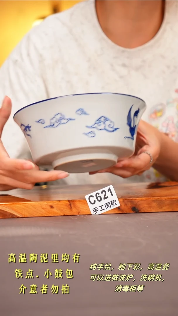 其他C621陶然集器瓷器