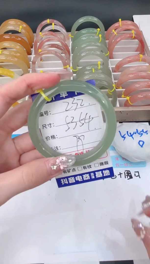 未镶嵌手镯石英质玉232