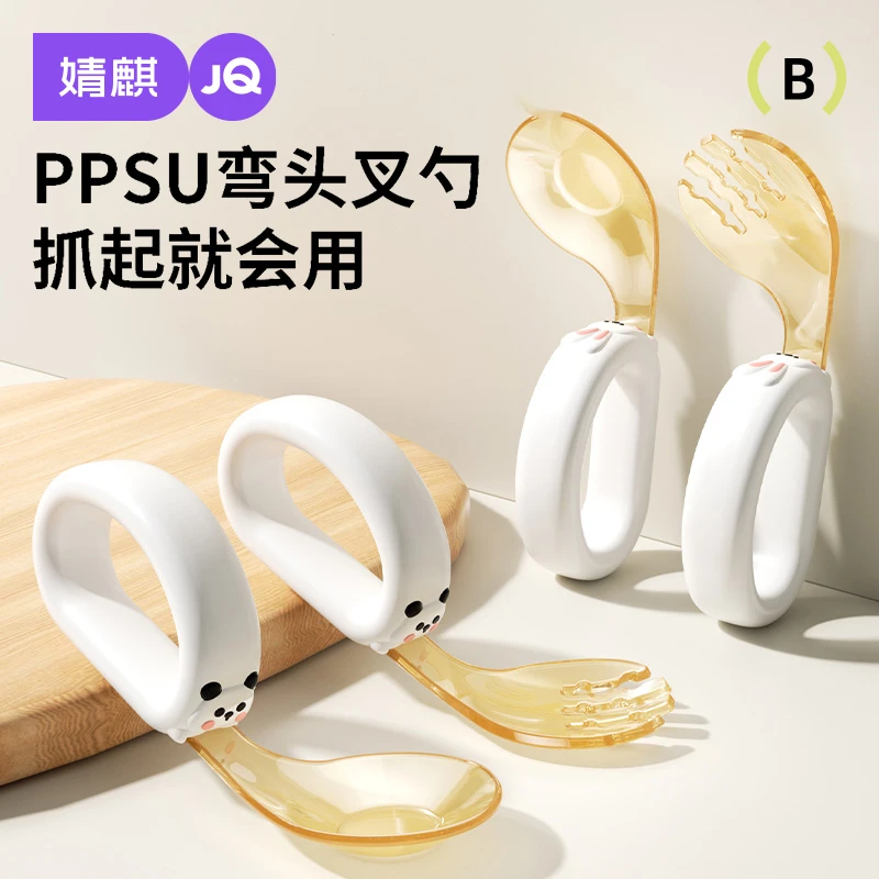 婧麒婴童辅食勺宝宝学吃饭便携组合助力自主进食餐具家用神器