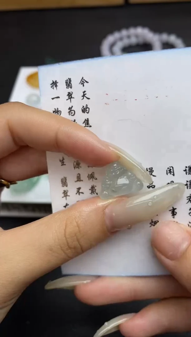 未镶嵌定制翡翠翡翠毛货~