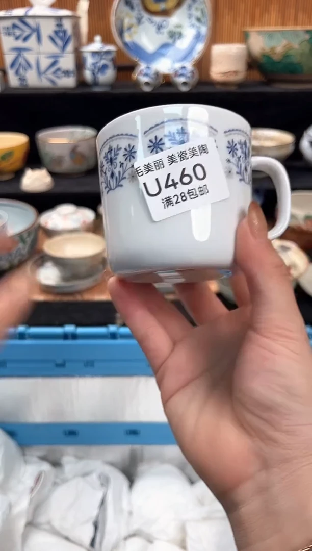 瓷片这**这460U茶具茶杯茶具