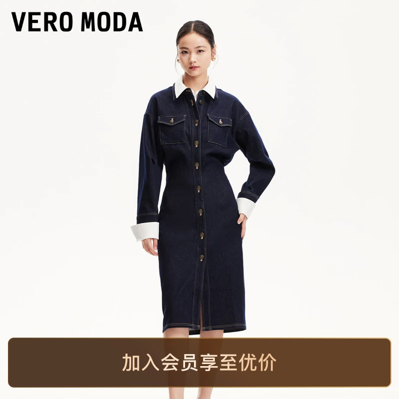 Vero Moda连衣裙女2025新款可拆卸领口袖口牛仔裙轻奢松弛感贵气