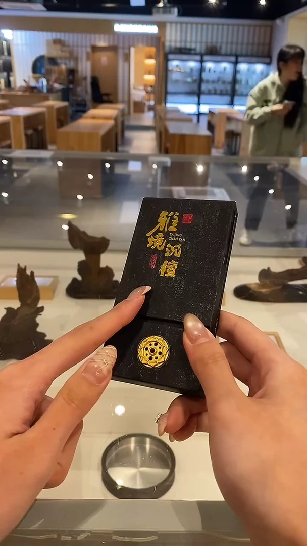 香篆1雅境沉檀6味*每味10支-便携香盒