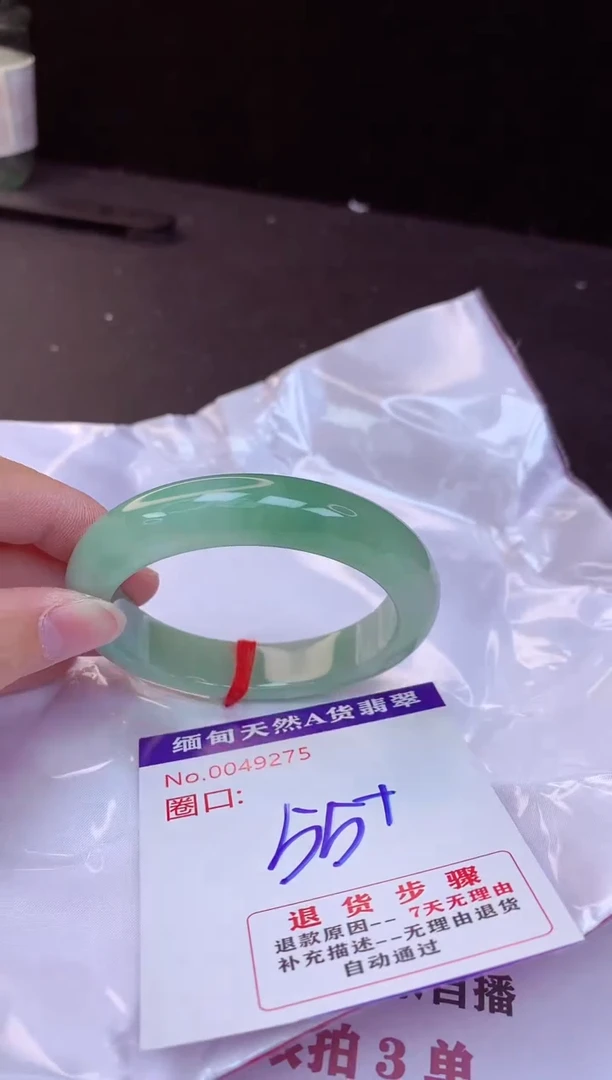 【闪购商品】翡翠手镯未镶嵌55+
