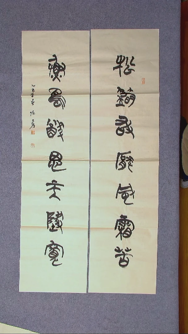 书法陈述林 山东 138*34*2尺寸八平尺