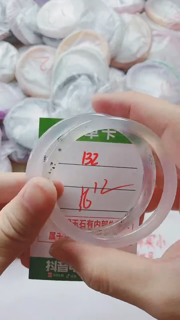 【闪购商品】玛瑙/玉髓手镯未镶嵌132