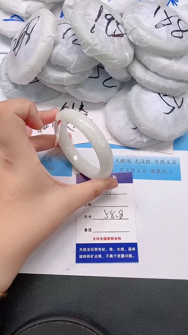 未镶嵌手镯和田玉31/58-59