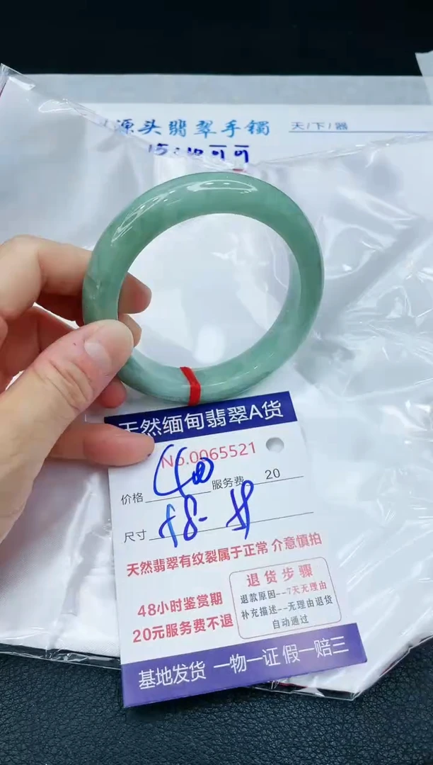 【闪购商品】翡翠手镯未镶嵌1111111111