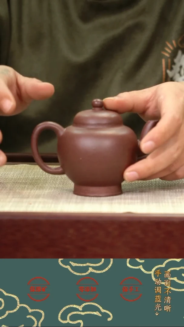 茶壶紫砂LD底槽清宫灯
